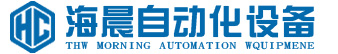 111-Enterprise environment-Shenzhen Haichen automation equipment Co., Ltd